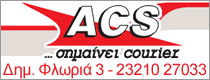 acs
