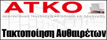 atko