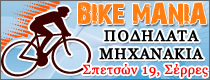 bikemania