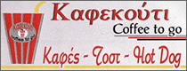 kafekouti