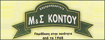 kontou