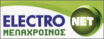 melaxroinos