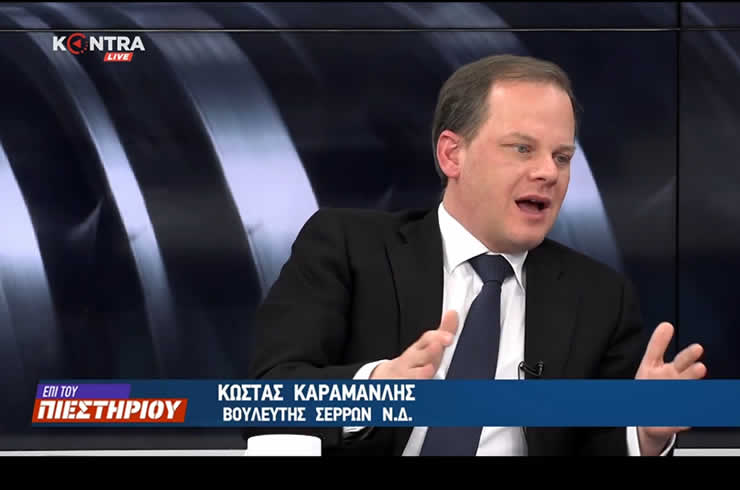 Ο Κ.Καραμανλής περί μετακινήσεις σε κόμματα - Βίντεο Απόσπασμα από το KONTRA CHANNEL