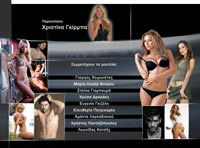 alpha_fashion