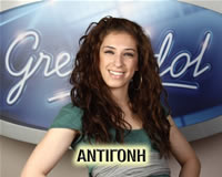 antigoni_psixrami_greek_idol