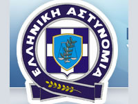astynomia_logo