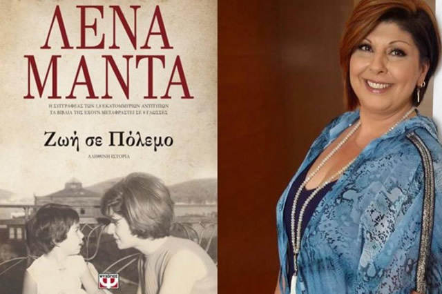 serreslife