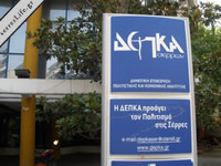 depka_serron