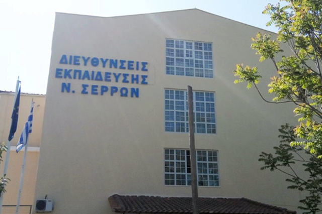 serreslife