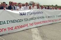 diamartiria_kallikratis