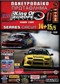 drift_2011