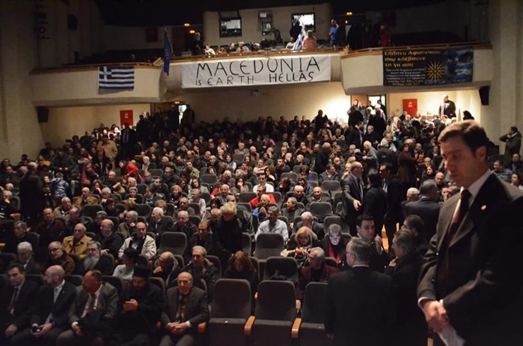 Ρίγη συγκίνησης στην εκδήλωση των «Αστεριών» για την συμφωνία των Πρεσπών  (Video)