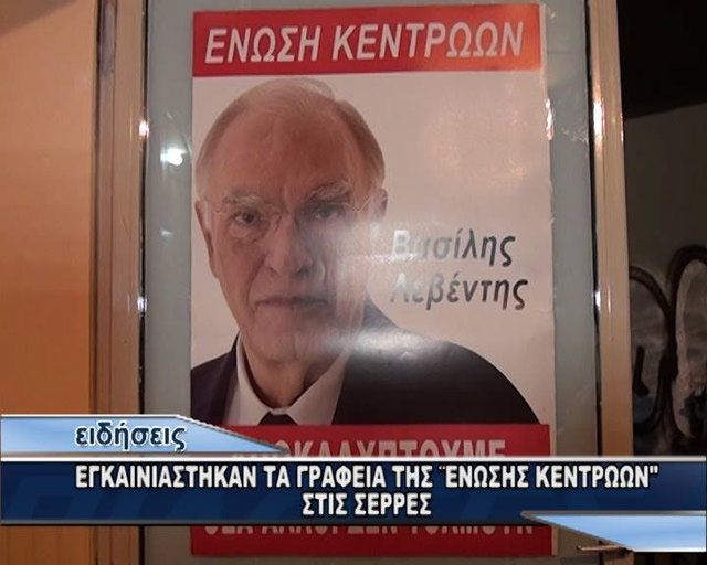 serreslife