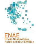 enae.jpg