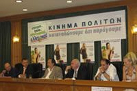 eves_sinedriasi_2011