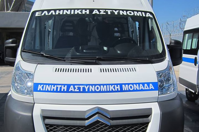 Αναλυτικά τα δρομολόγια των Κινητών Αστυνομικών Μονάδων για την επόμενη εβδομάδα (από 19-01-2026 έως 25-01-2026)