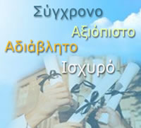 kratiko