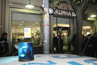 listeia_alfabank