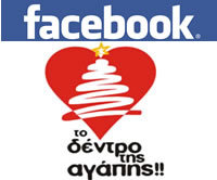 lovetreefacebk