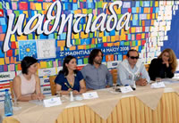 mathitiada_sin