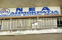 nd_serron