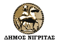 nigrita_dimos_logo