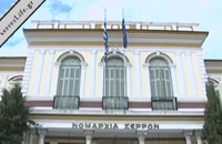 nomarxia_serres