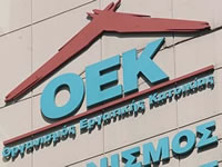 oek_epidotisi_enikiou