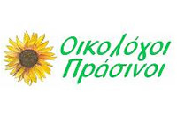 oikologoi_prasinoi