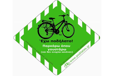 podilates_logo