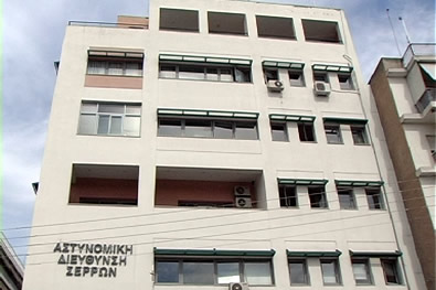 serreslife
