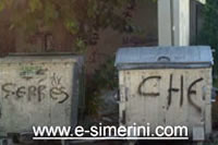 vromies_kadoi
